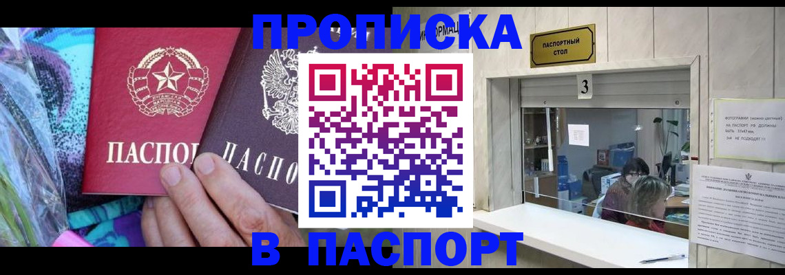 прописка иностранных граждан в Кирово-Чепецке