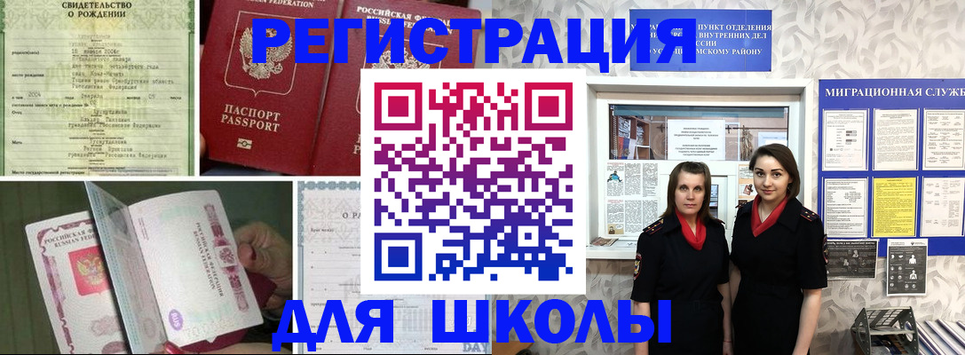 прописка для кредита в Кирово-Чепецке