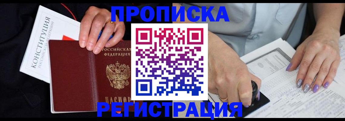 регистрация в Кирово-Чепецке