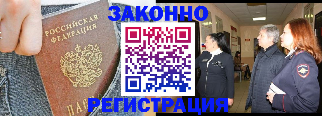 найти адрес прописки в Кирово-Чепецке